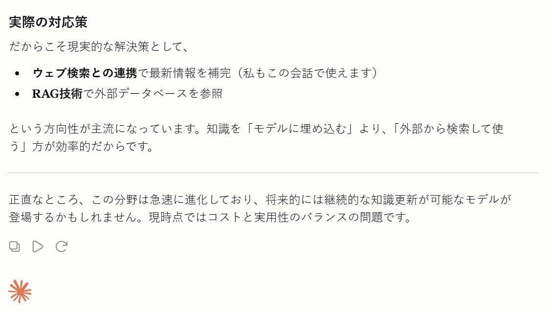 shot6