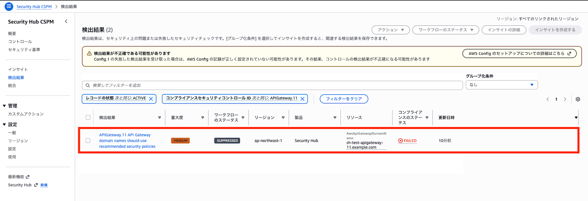 スクリーンショット 2026-06-29 18.30.16