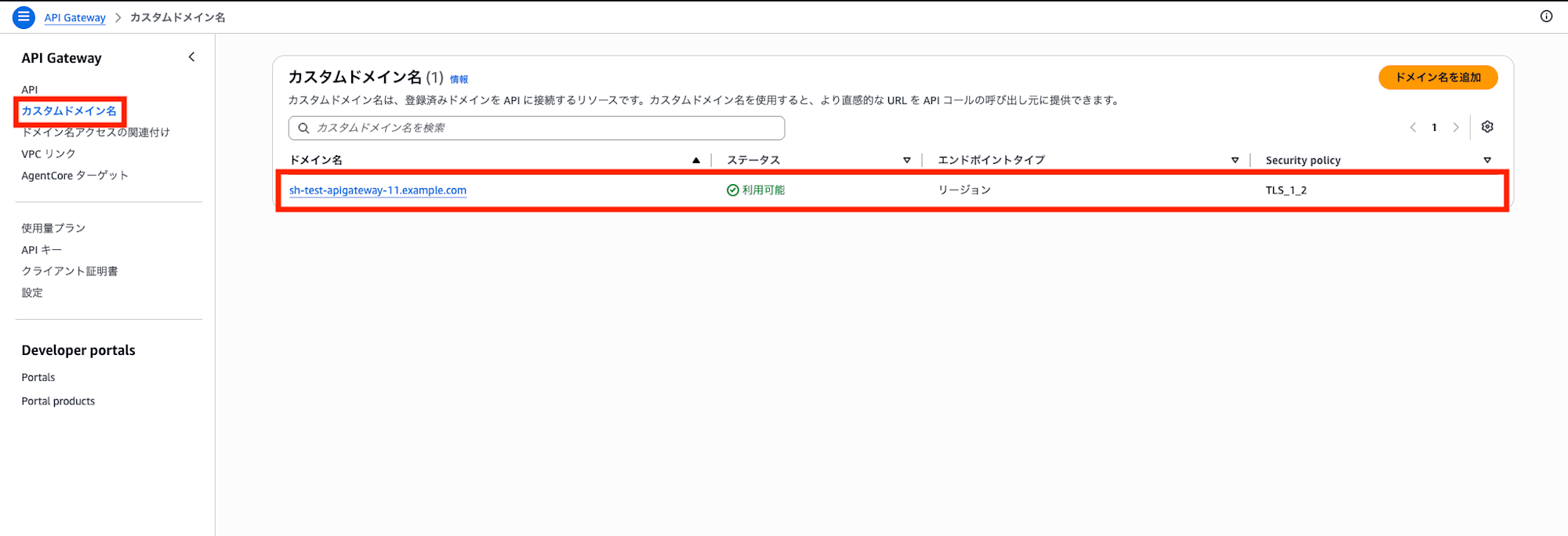 スクリーンショット 2026-06-29 18.45.45