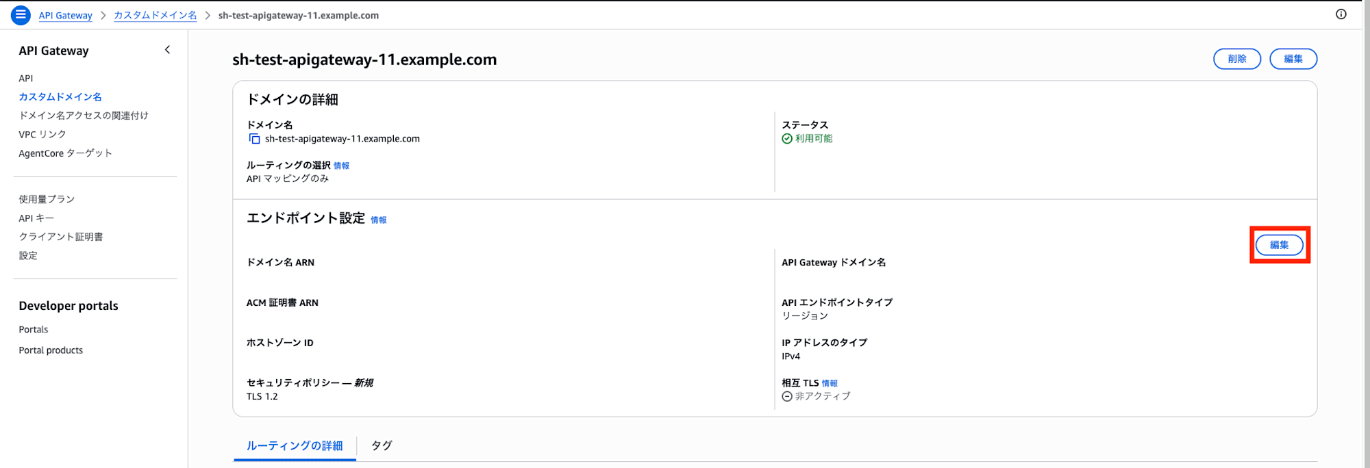 スクリーンショット 2026-06-29 18.49.13