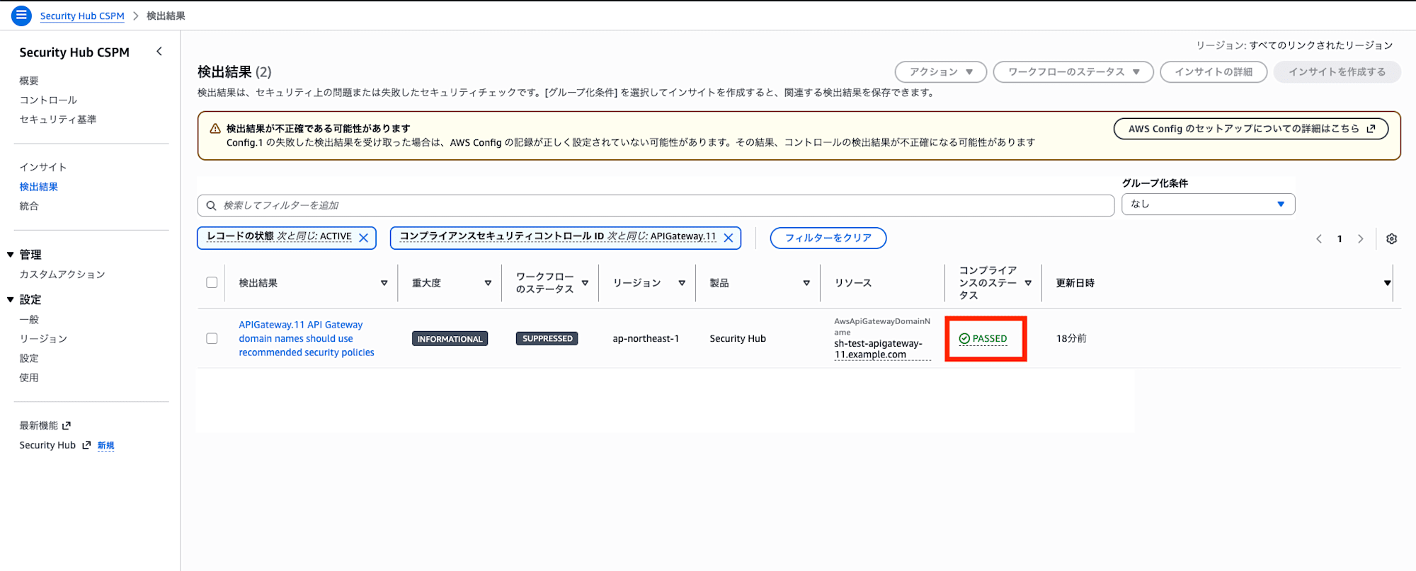 スクリーンショット 2026-06-29 19.15.50