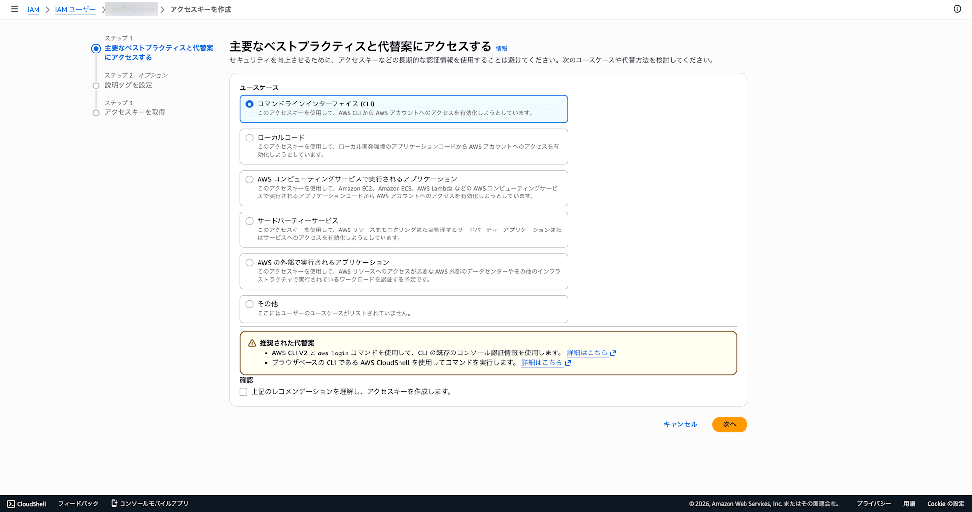 SCR-20260630-jkaw (1)