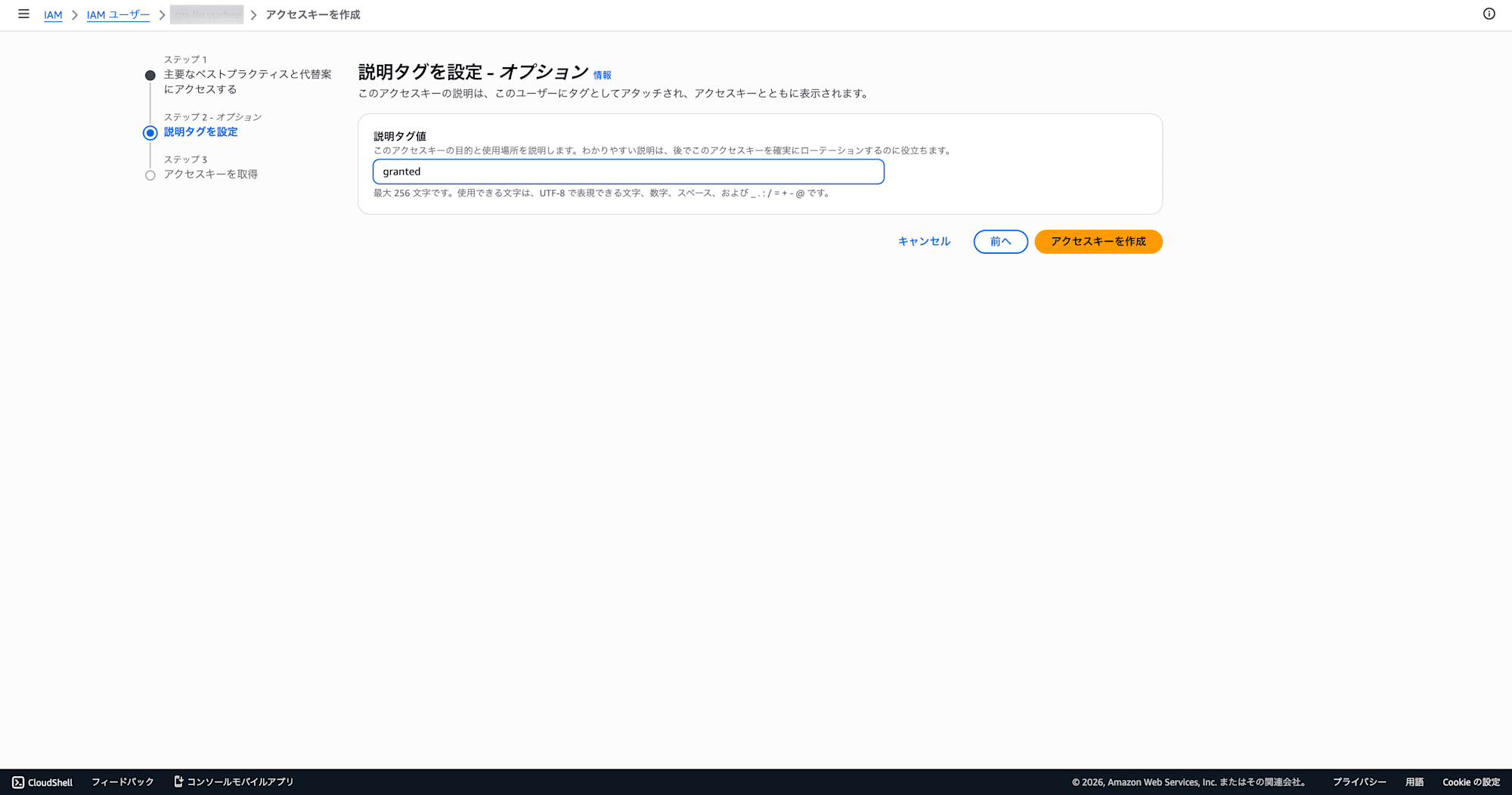 SCR-20260630-jktc (1)