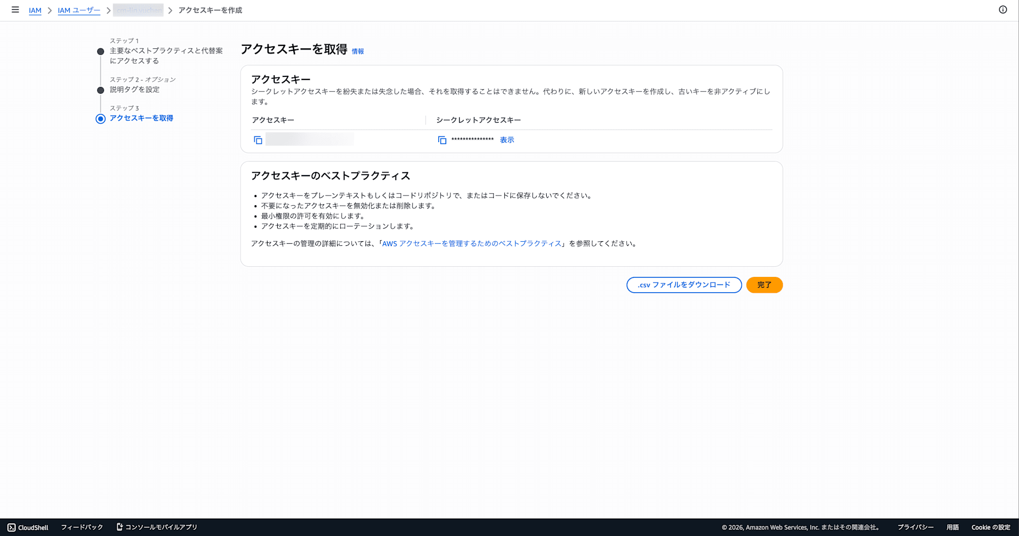 SCR-20260630-jkzu (1)