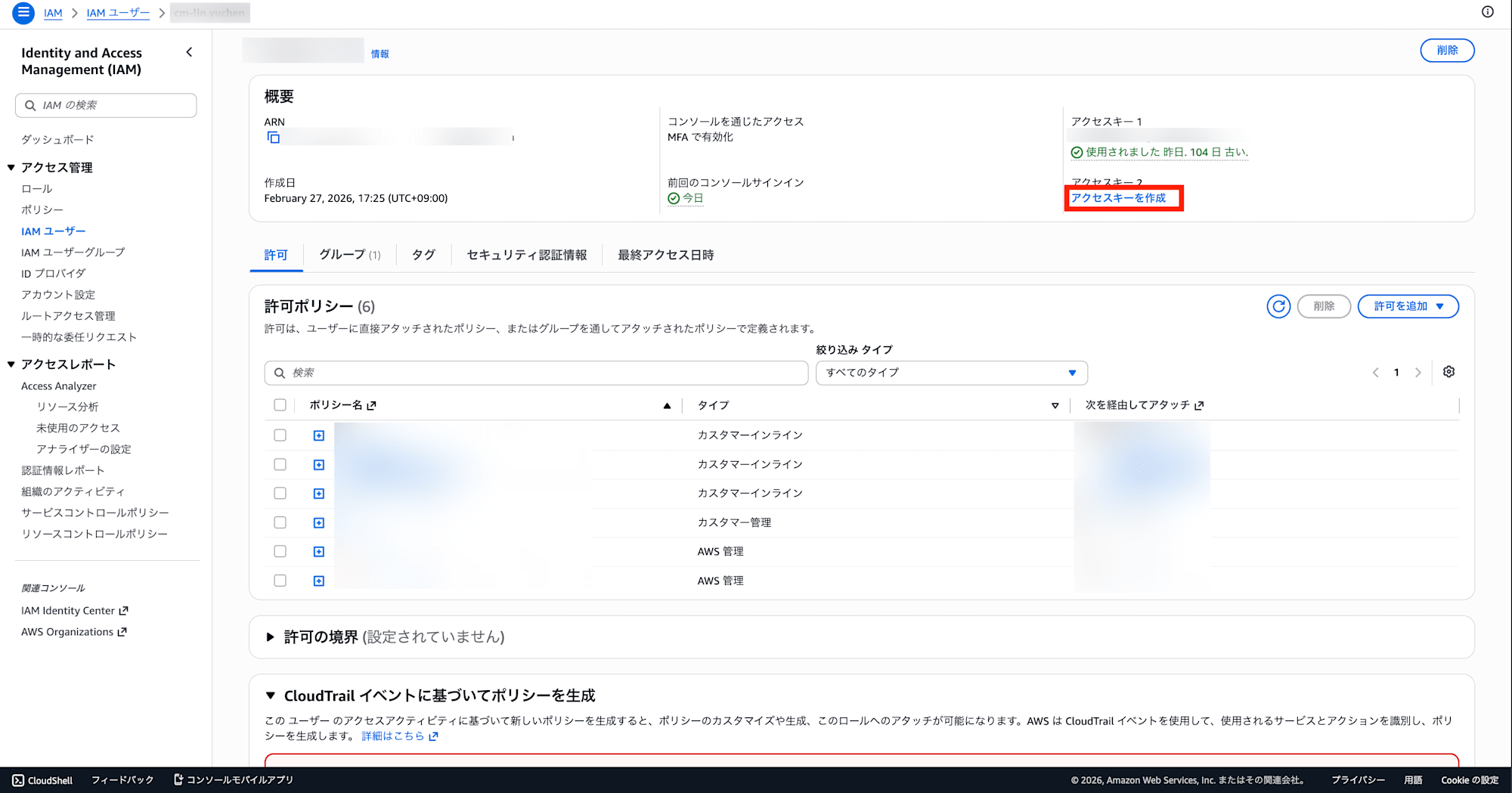 SCR-20260630-jjjf (1)