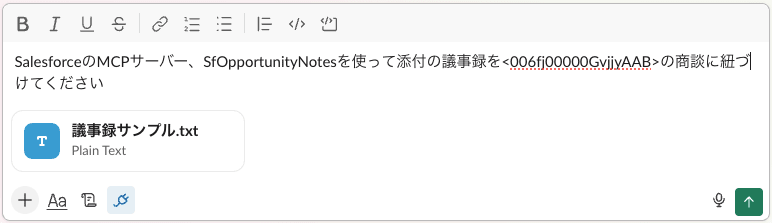 Slack Message