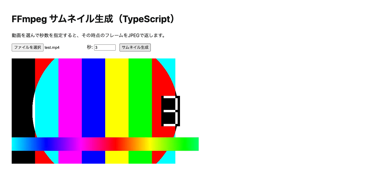 vercel-dockerfile-ts-form