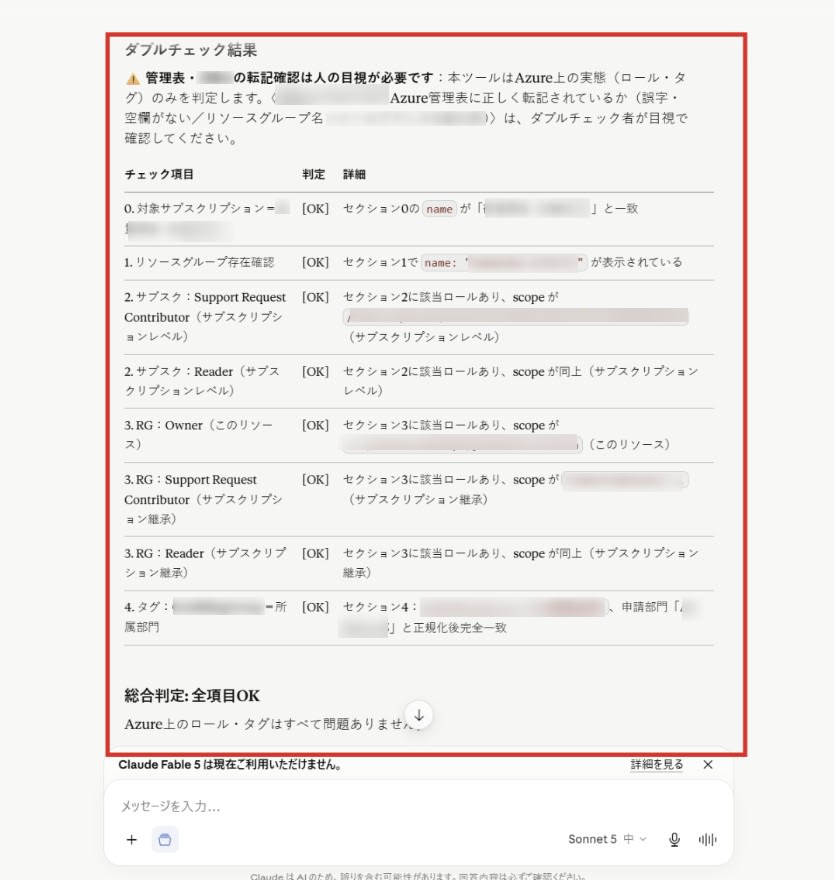 スクリーンショット 2026-06-17 175154