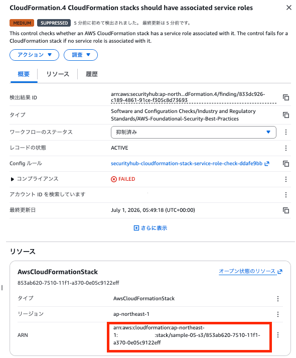 Blog_CFn_2
