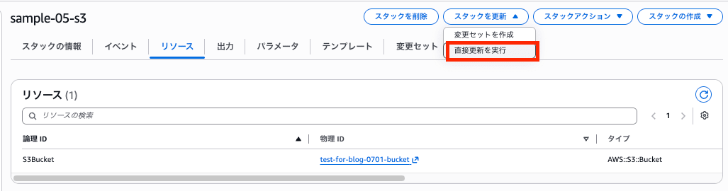 Blog_CFn_7
