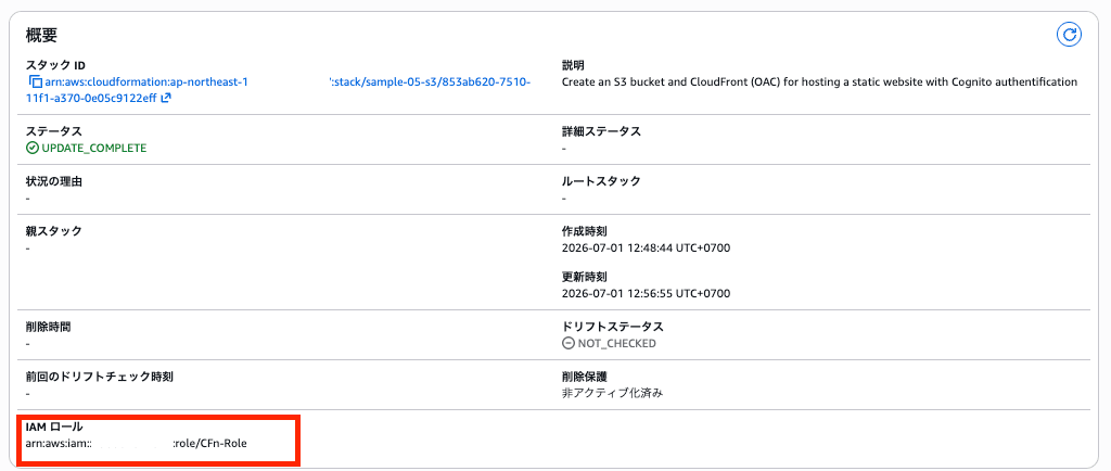Blog_CFn_9
