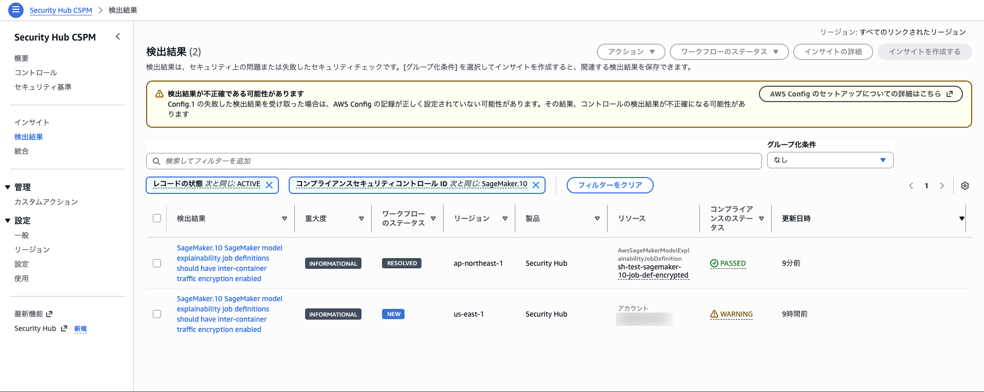 partial_blur_スクリーンショット 2026-07-02 11.42.05
