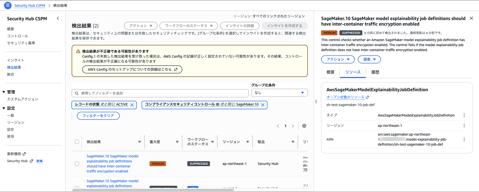 partial_blur_スクリーンショット 2026-07-02 11.26.53 (2)