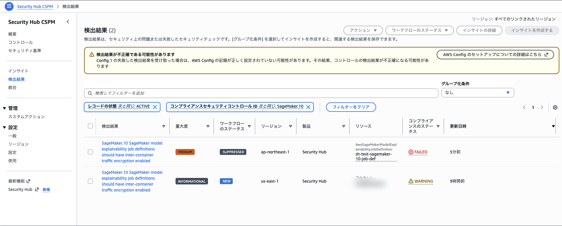 partial_blur_スクリーンショット 2026-07-02 11.25.45