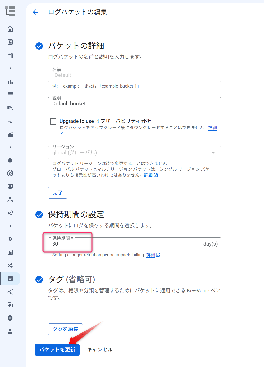 手順04