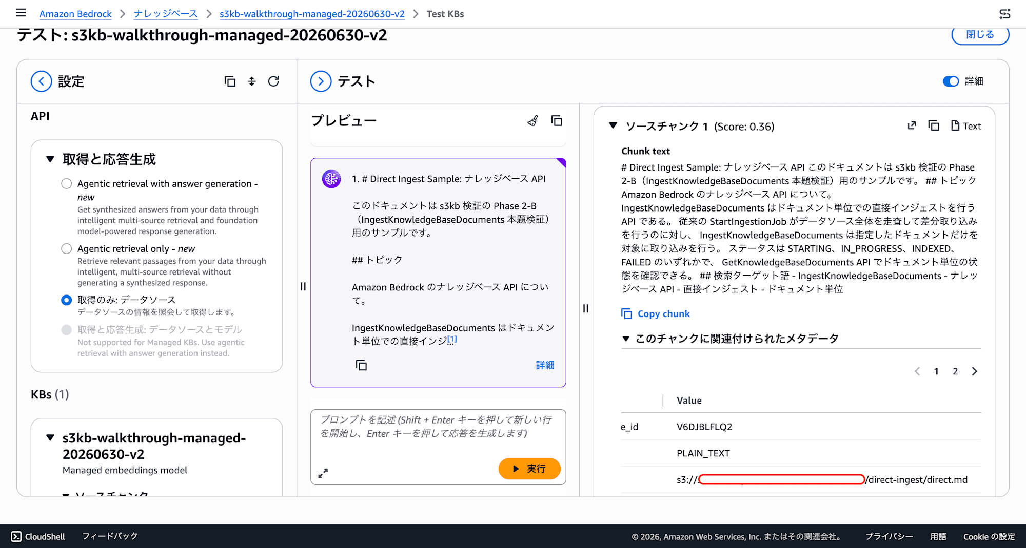 direct-retrieve-hit