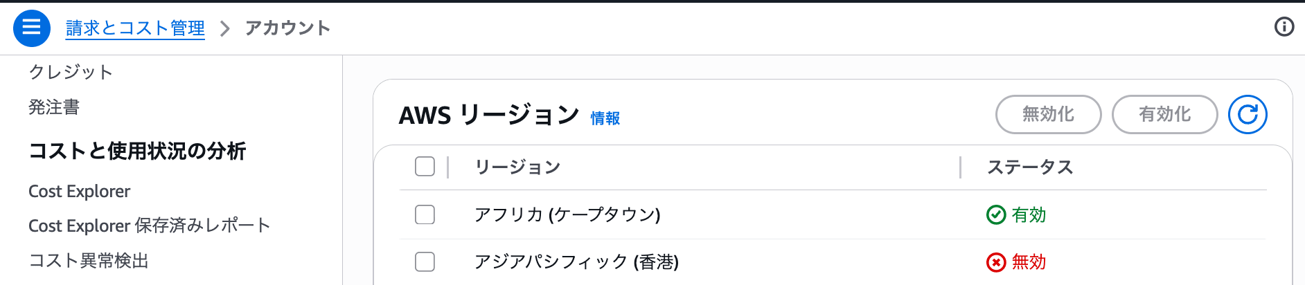 cm-hirai-screenshot 2026-07-03 9.05.23