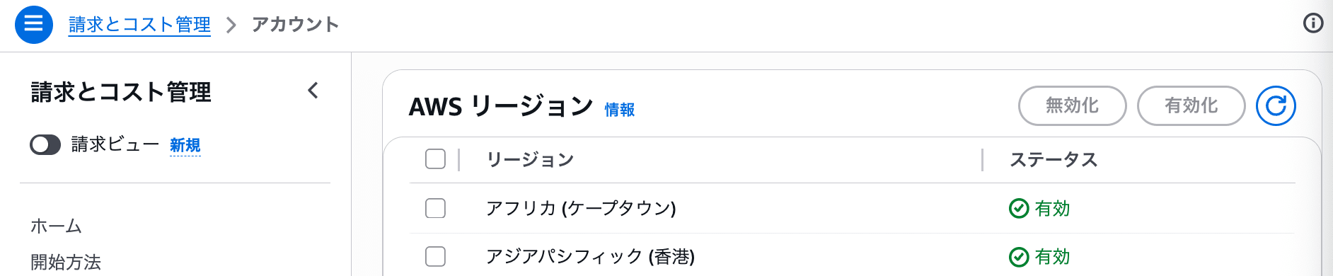 cm-hirai-screenshot 2026-07-03 9.13.33