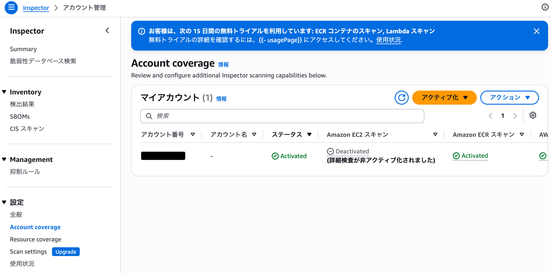 cm-hirai-screenshot 2026-07-03 13.30.23