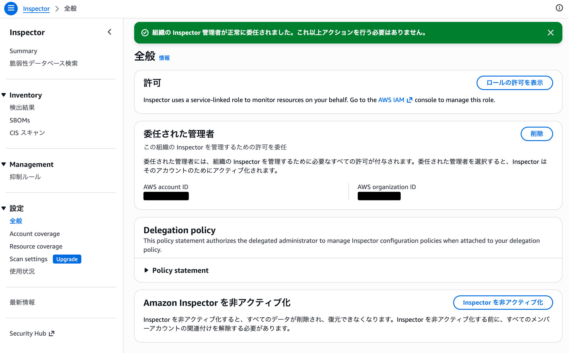 cm-hirai-screenshot 2026-07-03 13.32.32