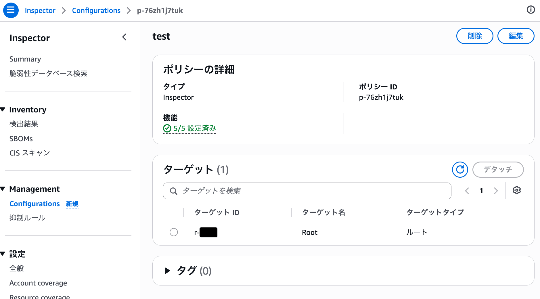 cm-hirai-screenshot 2026-07-03 14.15.19