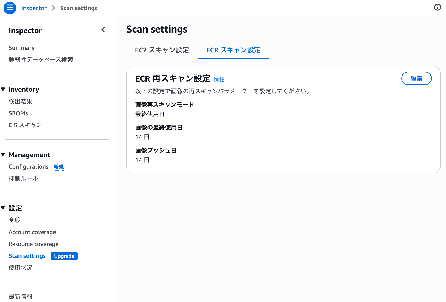 cm-hirai-screenshot 2026-07-03 14.23.41