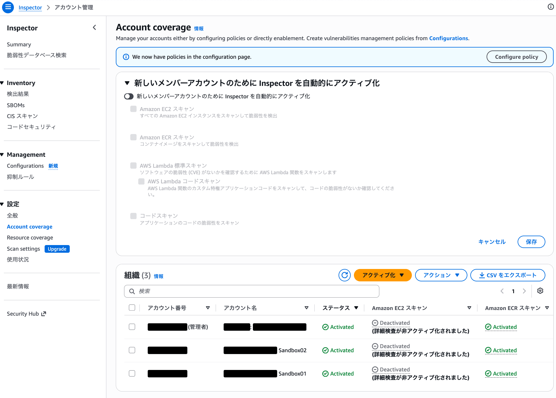 cm-hirai-screenshot 2026-07-03 14.26.11