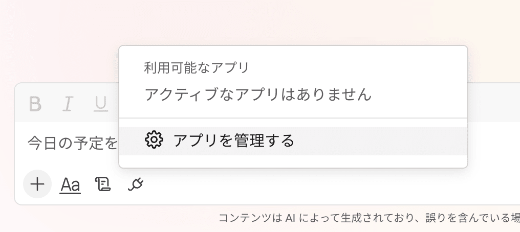 スクリーンショット 2026-07-03 15.28.30