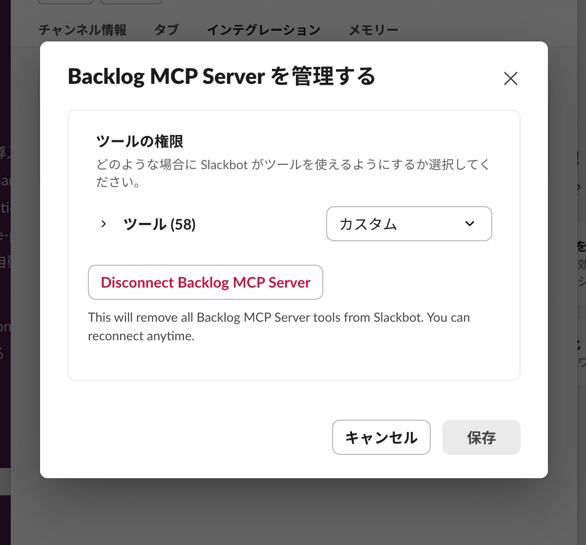 スクリーンショット 2026-07-03 15.39.12