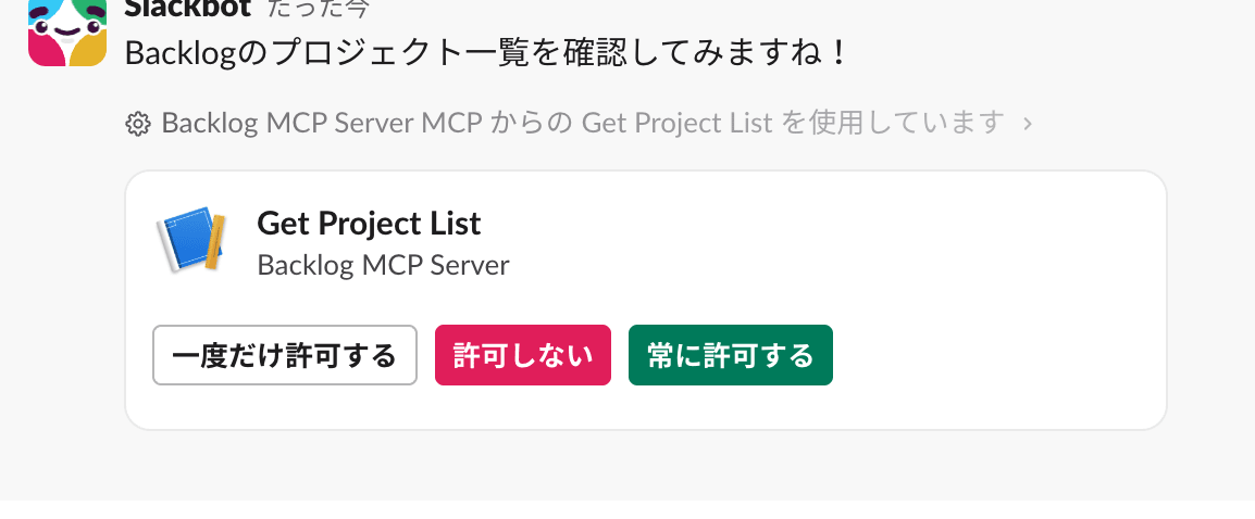 スクリーンショット 2026-07-03 15.51.27