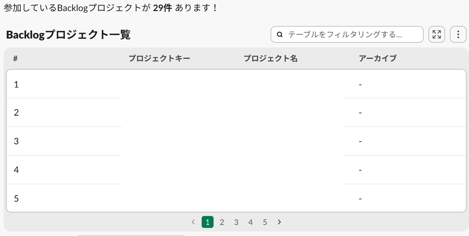 スクリーンショット 2026-07-03 15.53.23