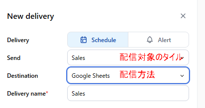 omni-share-deliveries-google-sheets-tryit-no1