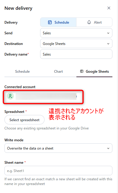 omni-share-deliveries-google-sheets-tryit-no6