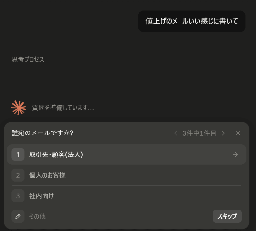 レベル1:SS①