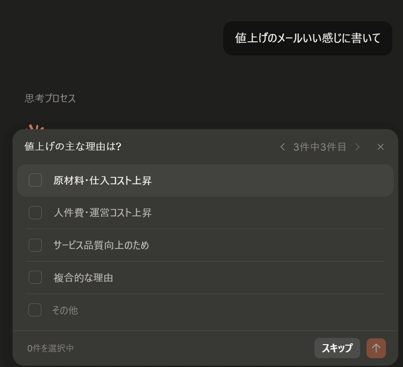 レベル1:SS③