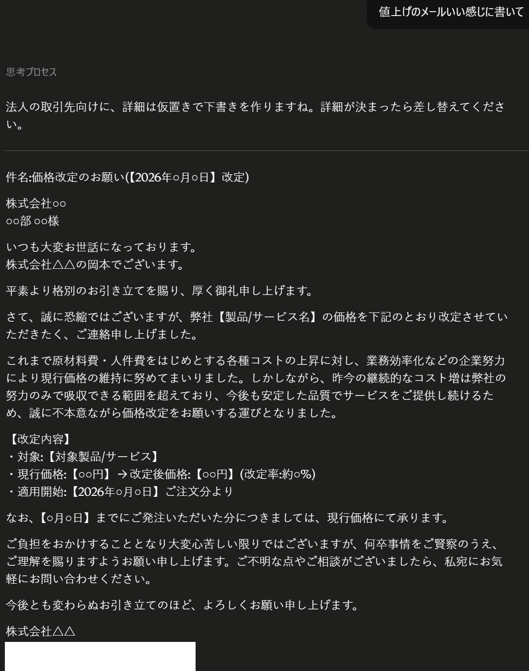 レベル1:SS④