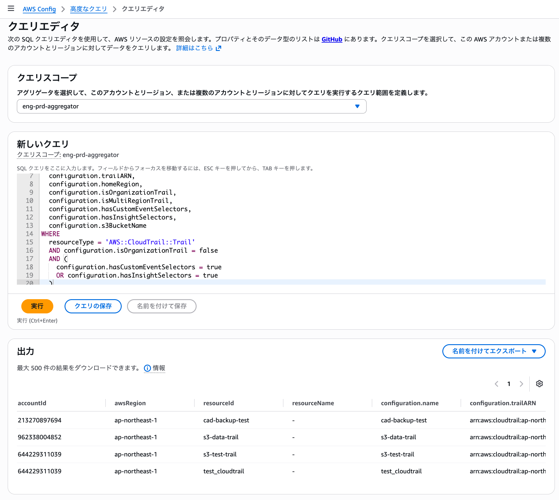 cm-hirai-screenshot 2026-07-03 13.57.34