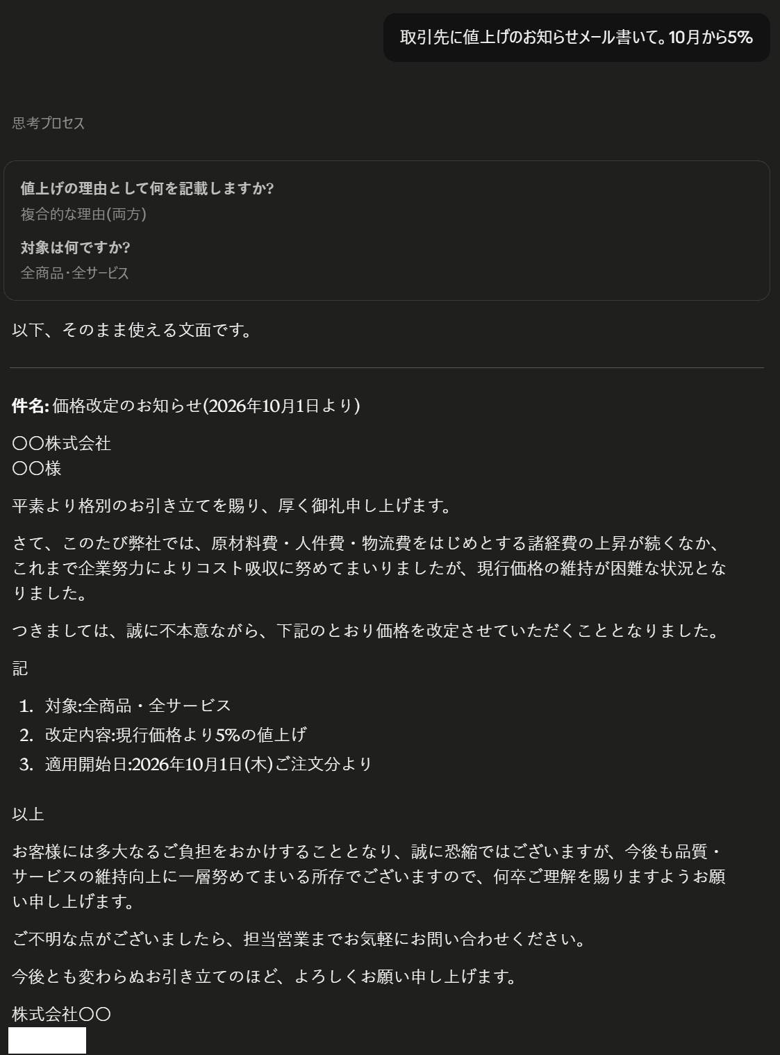 レベル2:SS①'