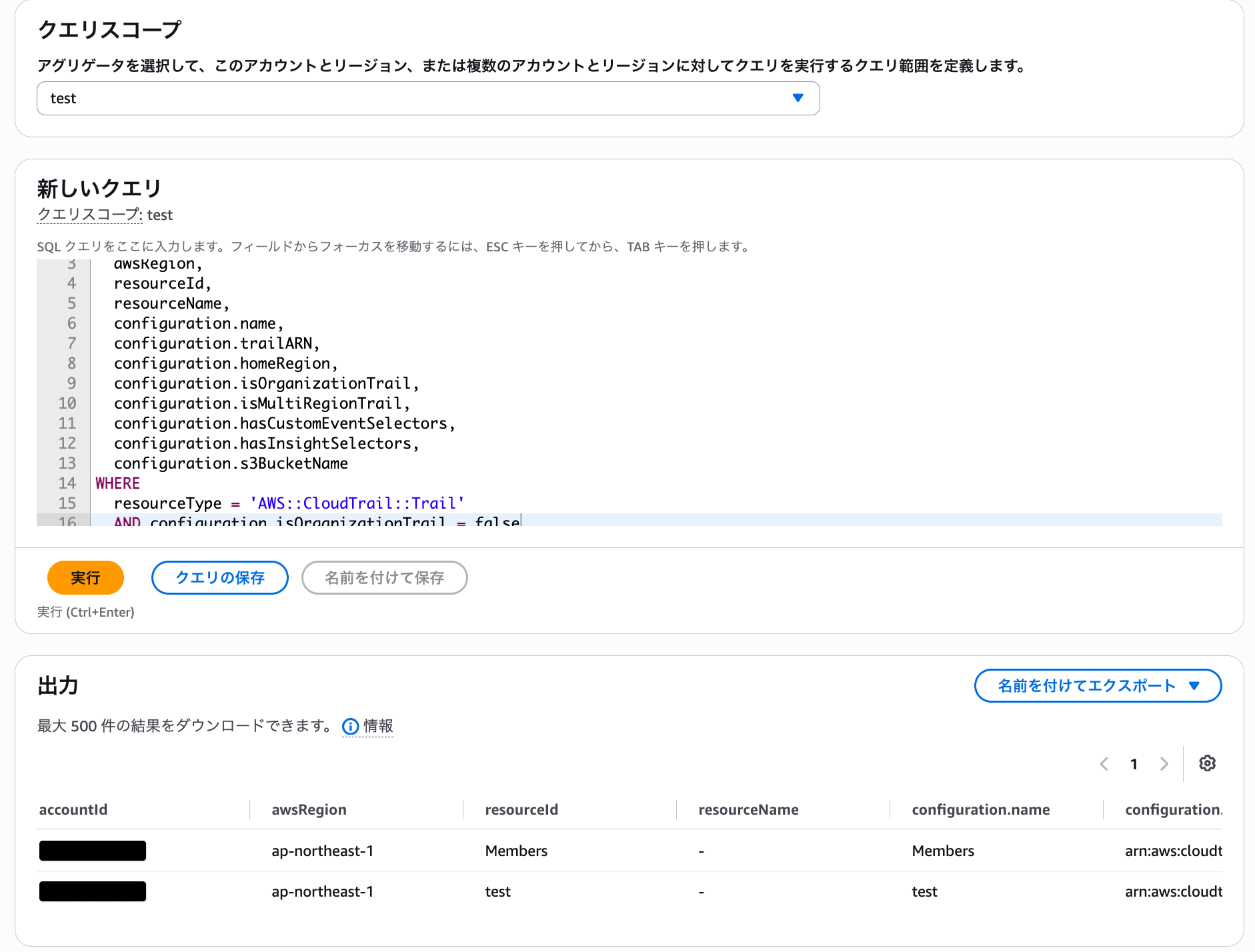 cm-hirai-screenshot 2026-07-03 17.49.09