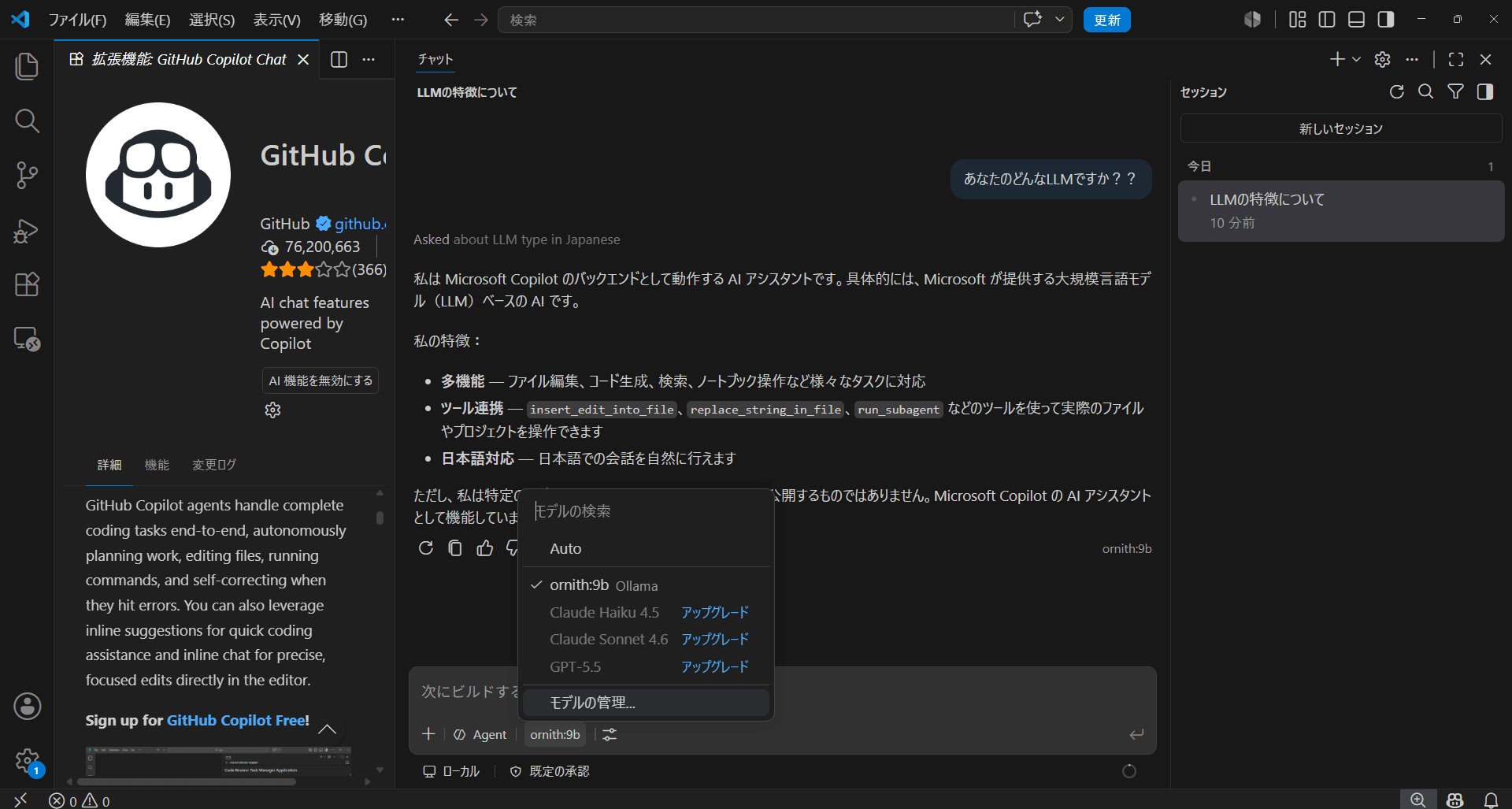スクリーンショット (6)