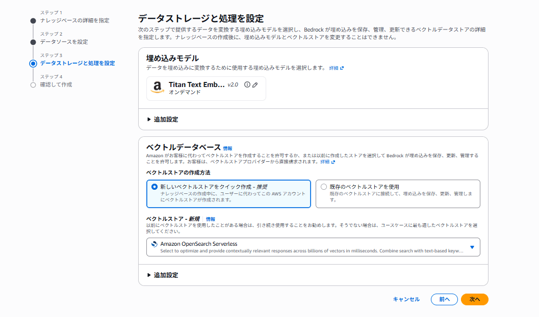 スクリーンショット 2026-07-04 220706