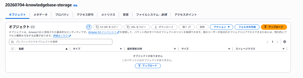 スクリーンショット 2026-07-04 232434