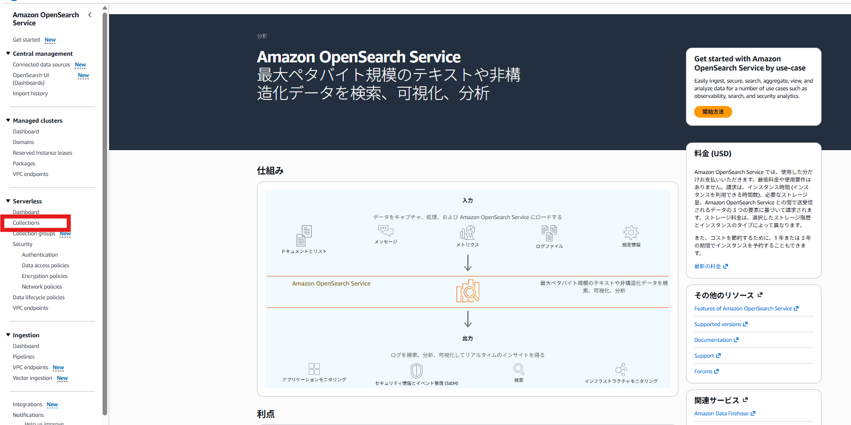 スクリーンショット 2026-07-04 234529