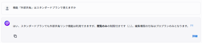 スクリーンショット 2026-07-05 173056