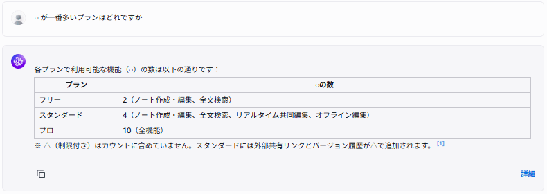 スクリーンショット 2026-07-05 173127