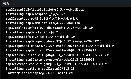 スクリーンショット 2026-07-05 17.25.05