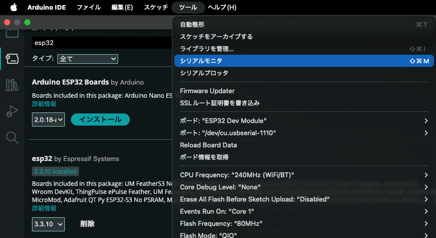 スクリーンショット 2026-07-05 17.29.47