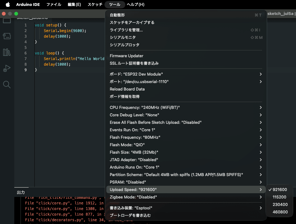 スクリーンショット 2026-07-05 17.52.13