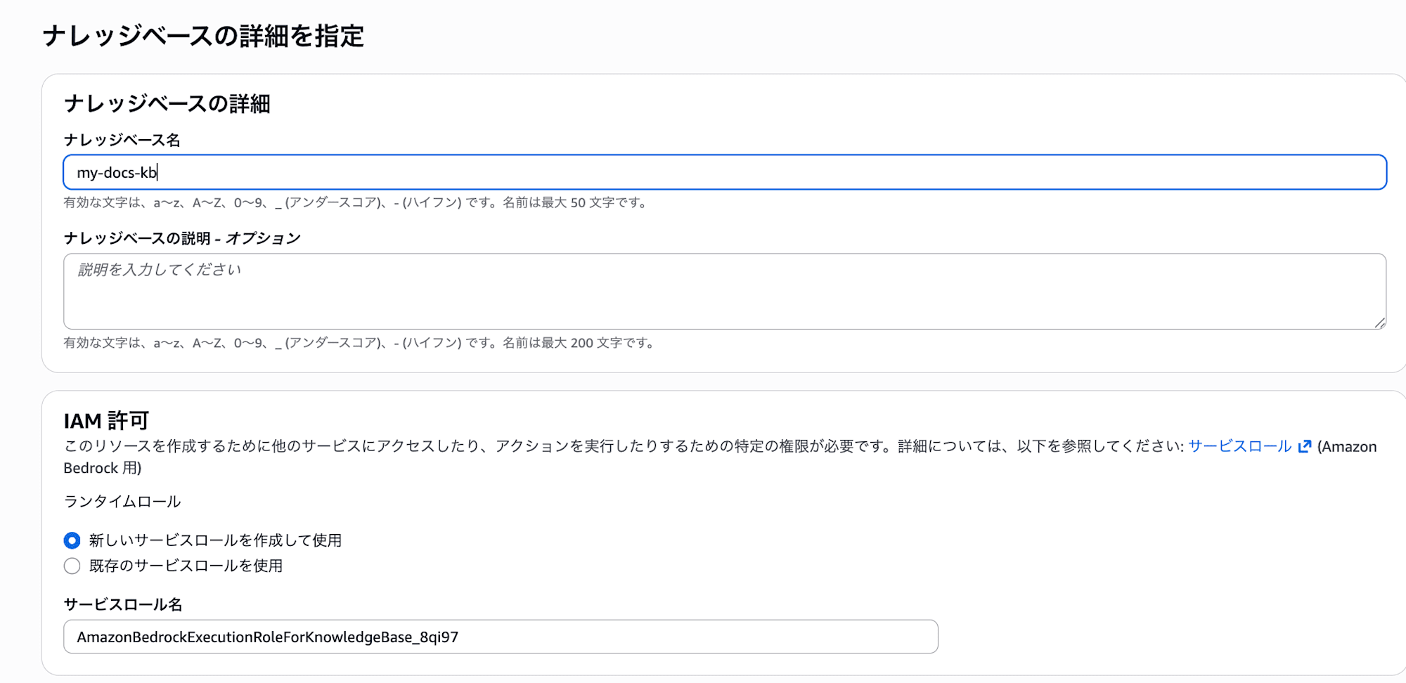 スクリーンショット 2026-07-05 22.45.13