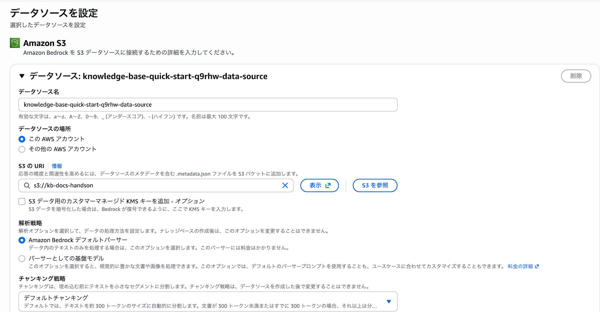 スクリーンショット 2026-07-05 22.47.16